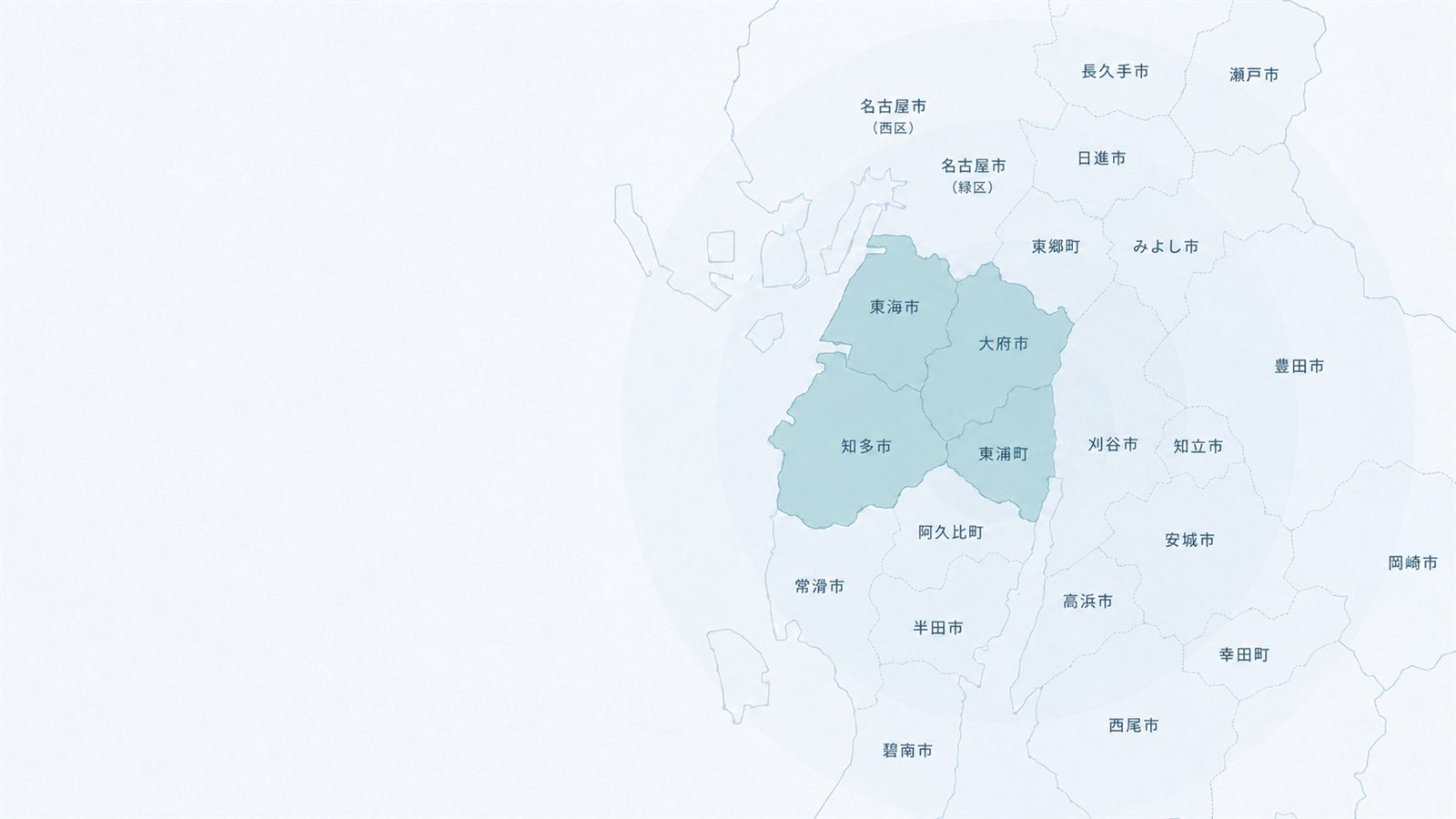 対応エリア